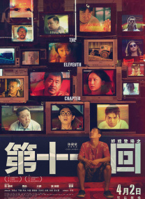 亚洲开心色